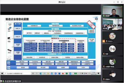 大数据管理与应用行业讲座 纵论企业信息化发展 成功举办